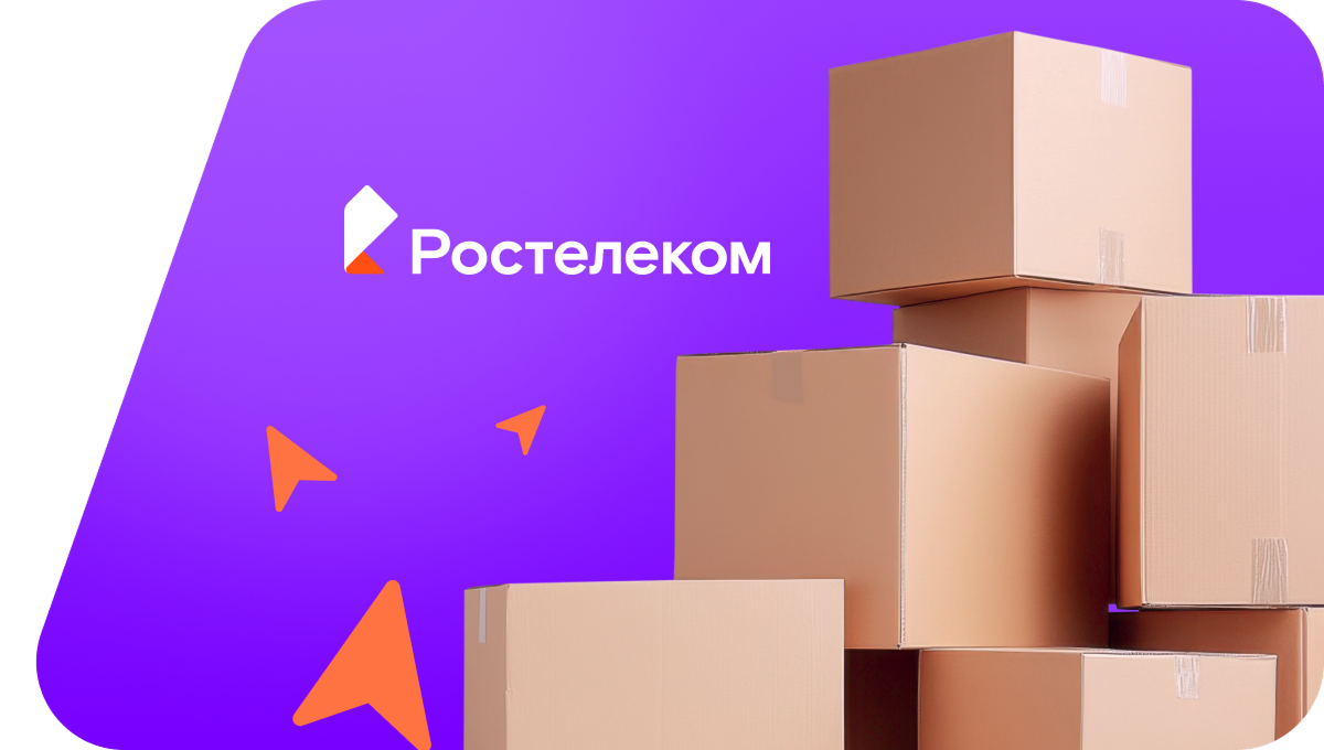 Переезд в новую квартирув&nbsp;деревня Шестуниха (Ивановская область)